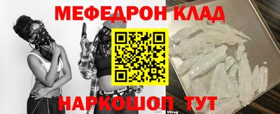 первитин Донской