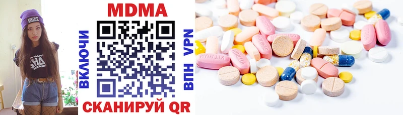 MDMA кристаллы Москва