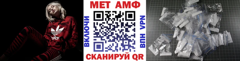 как найти наркотики  Москва  Метамфетамин Декстрометамфетамин 99.9% 