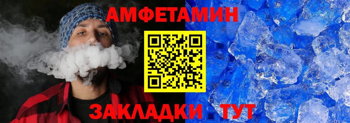 Первитин пудра Москва