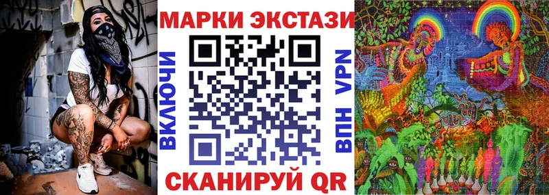 мега ONION  Москва  Наркотические марки 1500мкг  даркнет сайт 