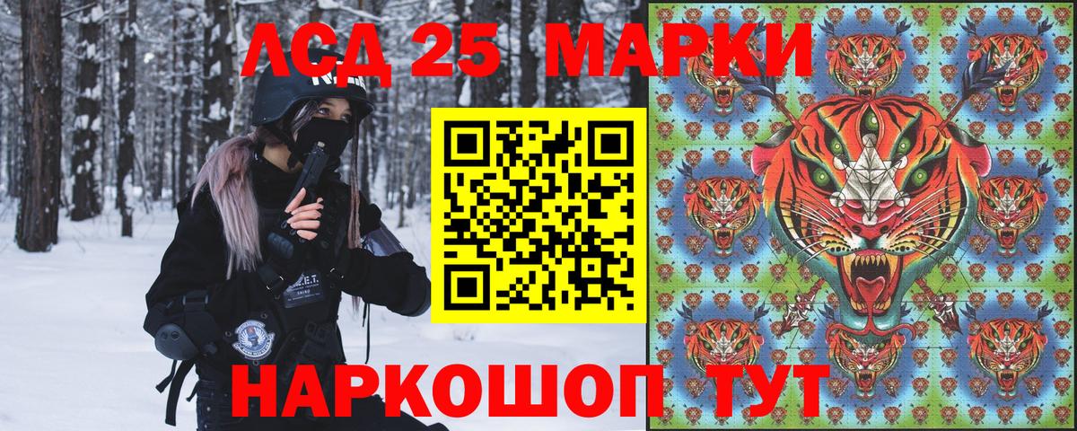 Наркотические марки 1,8мг  Вход с VPN  Москва  Наркотические марки 1,8мг 
