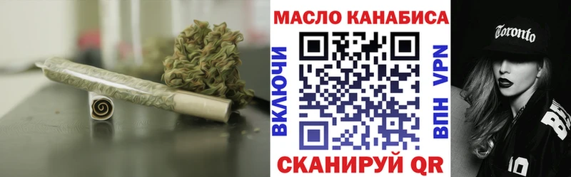 ТГК вейп с тгк  что такое   Москва 