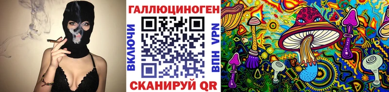 Галлюциногенные грибы ЛСД цена наркотик Москва